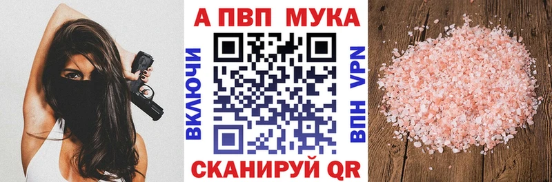 Купить наркотик Феодосия ГАШ  Alpha PVP  Меф мяу мяу 