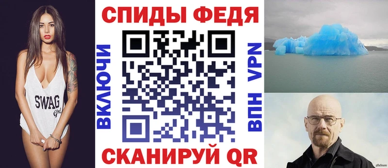 Амфетамин 97%  Феодосия 