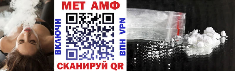 Амфетамин 97% Феодосия