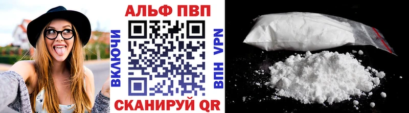 наркотики Феодосия Alfa_PVP СК