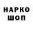 Конопля тримм NAGA HITAM