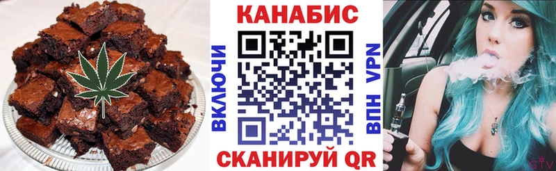 mega сайт  Феодосия  Печенье с ТГК марихуана  купить наркоту 