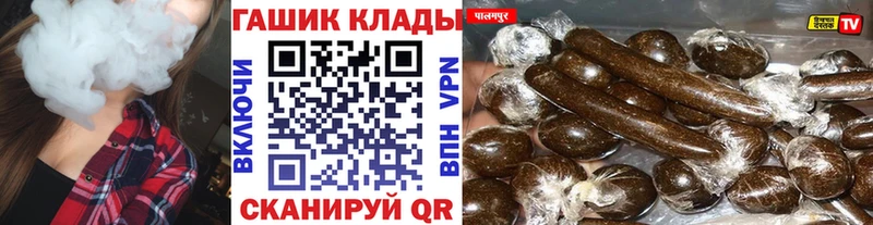 ГАШ гарик  Феодосия 