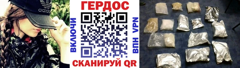 сайты даркнета состав  Феодосия  ГЕРОИН VHQ 