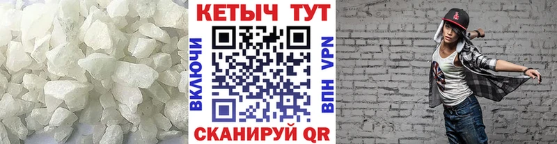 как найти закладки Феодосия Кетамин ketamine
