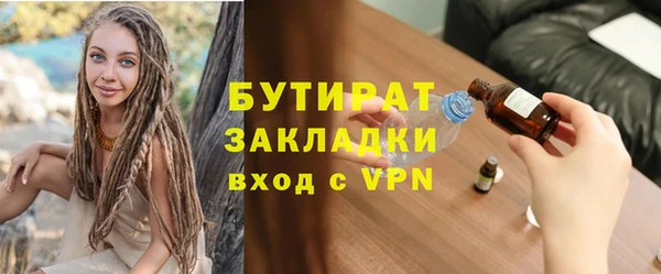 spice Балабаново