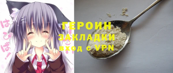 а пвп мука Балахна
