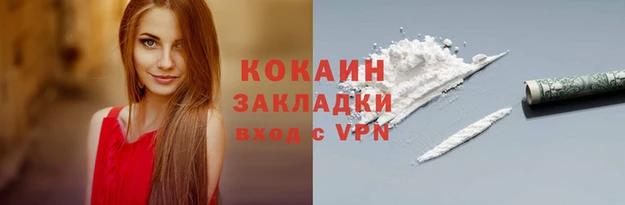 а пвп мука Балахна
