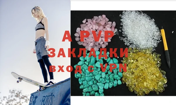 а пвп мука Балахна