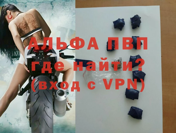 а пвп мука Балахна
