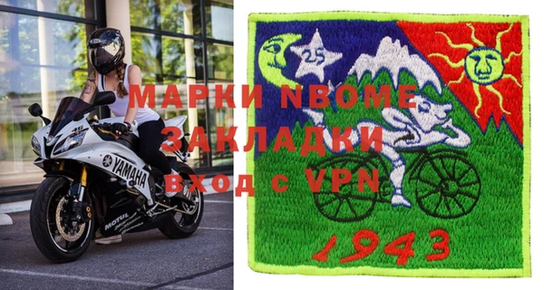 а пвп мука Балахна