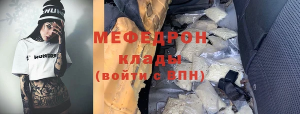 а пвп мука Балахна