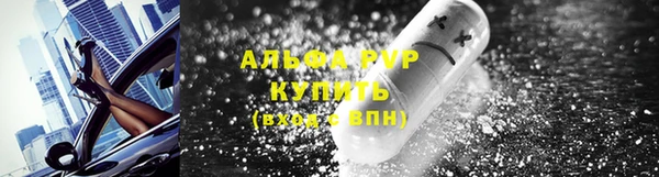 spice Балабаново