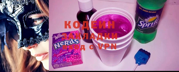 spice Балабаново