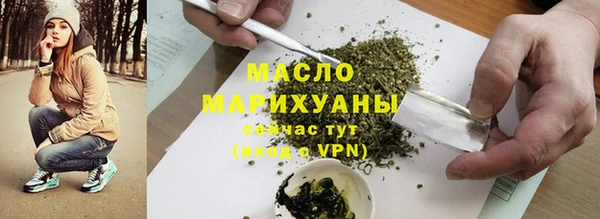 а пвп мука Балахна
