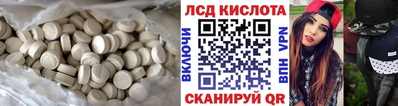 LSD-25 экстази кислота  продажа наркотиков  Феодосия 