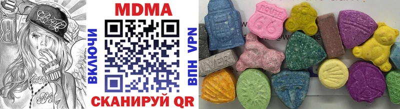 MDMA молли  Феодосия 