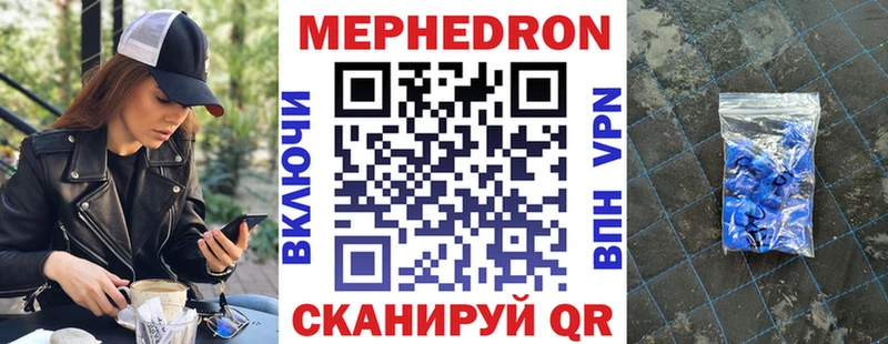 МЕГА ONION Феодосия Меф кристаллы закладка