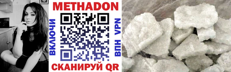 shop состав  Феодосия  Метадон мёд  купить  