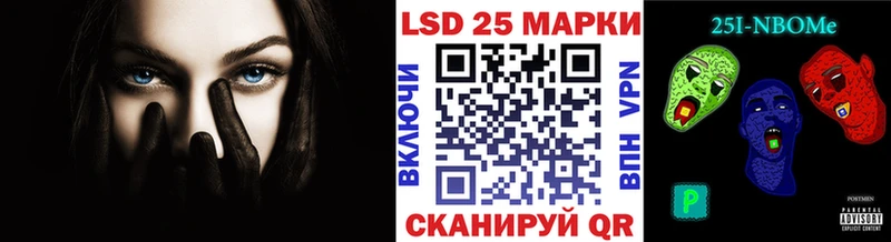 Марки 25I-NBOMe 1,5мг  Феодосия 